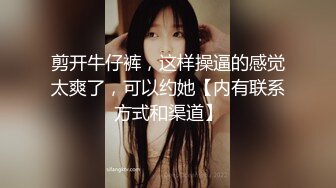 《蓝树精选?重磅核弹》PANS内部视频流出~长腿气质御姐【煊煊】大尺度私拍黑丝网衣露三点几乎全裸聊天有意思光头好色