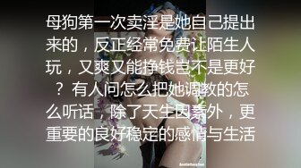 【极品清纯女高】颖宝宝 高颜值精致JK美少女 做福利姬被老师发现 肉棒教育爆艹小穴 超爽榨精爆射