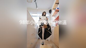 美女手机视频外泄