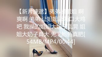 [MP4/549MB]麻豆傳媒 MDWP-0024上班偷摸鮑魚-項子甯