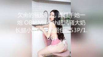 【金三角扶贫探花】打桩机又去蹂躏小妹妹，挑了个胸大年纪小的，包夜连续作战两次，疯狂抽插把妹子搞得叫苦不迭