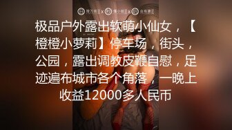 高颜值TS重庆三姐妹coco,上官瑾玩富豪贱狗 ，将细细银条插进贱狗尿道，三姐妹玩得好嗨森！！