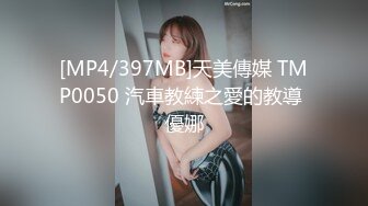 [MP4/576MB]2024-08-20Hotel监控系列舔B狂魔胯下斯文眼镜学妹的娇声