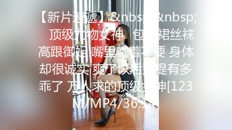 糖心出品-女教师的肉体 学生家长上门拜访 迷奸美女班主任