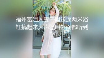 Onlyfans 极品白虎网红小姐姐⭐NANA⭐2024-11-01 会员私信短片流出