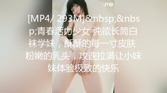 [MP4/1.8G]一代炮王【山鸡岁月】小少妇以为拿到了长期饭票，今夜伺候的格外卖力