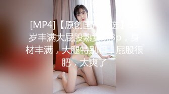 熟女妈妈很满足