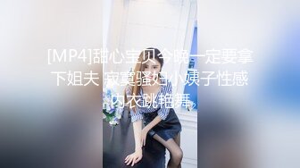 [MP4/ 187M] 老王探花3000块约炮极品大长腿黑丝女神“下面洗干净点我要舔