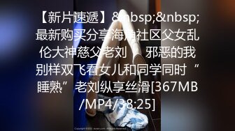 美乳女神Jessica到友人家看貓 被強制高潮 顫抖白色汁液[97P+2V/709M]