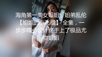 精品绝美尤物性感妖娆身姿 性感模特就是阿朱啊 置业顾问主题 迷离眼神媚态娇躯妖娆勾魂摄魄