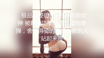 【JVID高品大尺】情欲圣诞玥伶~黑丝美熟女全空解放!!极扶媚与你过圣诞1080P高清