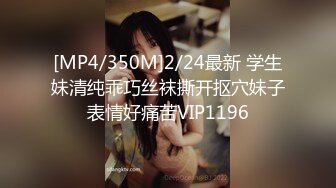 [MP4/ 539M] 眼镜小美女露脸群P好几哥大哥，身材不错让三个大哥对着小嘴奶子和逼逼撸鸡巴