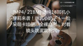 ??专操嫩妹?推特大神??『创可贴君』专约JK制服嫩妹三部曲 停车场偷操 再到酒店啪啪 多角度拍摄 高清1080P原版