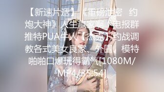 91boss哥-夜店认识的性感白嫩美女喝了几杯酒后带回来半推半就给上了,刚开始还装矜持不让碰,骨子里就是个小骚货！