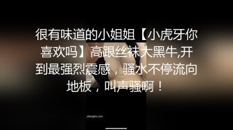 [MP4/ 2.03G] 极品高颜值女神贝安贝肥乳巨臂，前凸后翘，大屌抽插骚B一张一合