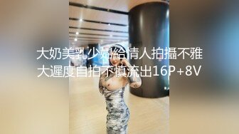 巨乳熟女大姐吃鸡啪啪 啊啊老公要要要 快点冲刺射给我 我的骚逼受不了你了 我的逼逼 黑丝旗袍被小伙连操两次求饶