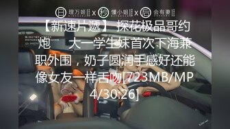 无水印[MP4/552M]1/28 外表呆萌护士情趣装紧致嫩穴扒开跳蛋自慰有点害羞VIP1196