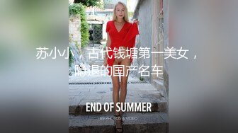 “你敢发给别人看你就死定了！”卫生间对着镜子抽插巨乳大奶妹！看简阶