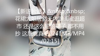 无水印[MP4/880M]12/26 学妹年纪轻轻就被男友三穴齐开操完菊花还拍照分享VIP1196