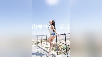 白丝JK小妹子贴着屁股丝袜档