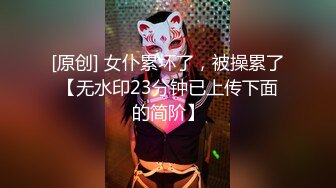 ⚫️最新2024核弹！在读硕士生，推特人形母狗，可盐可甜萝莉风女神【鹤酱】福利，紫薇啪啪喝自己的尿骚话连篇 (5)