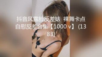 大学女厕全景偷拍20位小姐姐嘘嘘各种美鲍轮番上场 (7)