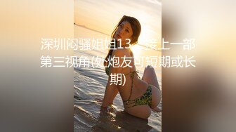 SM调教流出，土豪重金调教淫贱母狗萝莉，大尺度灌肠、辣根涂逼、鞭打