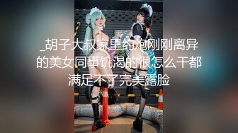 【情侣泄密大礼包】多位反差女友的真实面目被曝光??（26位美女良家出镜）