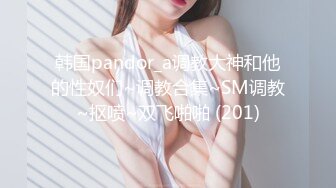 【超美颜值❤️极美女神】秀人极品嫩模『唐安琪』最新剧情版花絮 空姐真空黑丝 一件一件脱衣 美乳诱惑啪啪 高清720P版