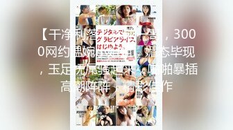 【新片速遞】 ❤️稀有内窥镜又来了，丰满美女今天说话的嘴和艹B的嘴都被探索了❤️【196MB/MP4/18:18】