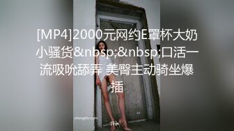 【秦总会所探花】爆乳御姐女技师，穿上黑丝撕烂，乳推舔背，搞舒服了再开操