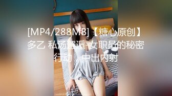 [MP4/ 57M] 飞机奶的少妇，身材很棒就是奶子小了点，这个姿势插得很深，少妇叫声诱惑人哦！