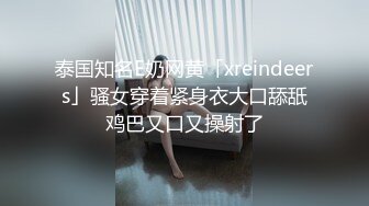 SP站~剧情演绎~公司客服超美御姐【开心Kaixin-Baby】丝袜美腿~办公室强力喷射【18V】 (4)