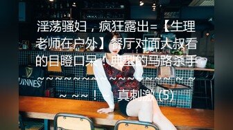 [MP4/ 489M]&nbsp;&nbsp;后入的小姐姐，全网第一电动美臀，这高频率抽插哪个男人扛得住？？？舌头超灵活，极品尤物，最佳性爱小骚货