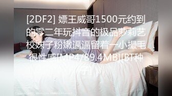 [HD/0.5G] 2024-08-27 香蕉秀XJX-0176今晚老公不在家我的小穴湿哒哒