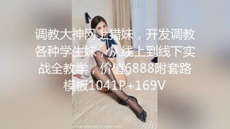 (sex)20230724_靈魂教官_1048126718