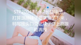 沈阳3P良家女生