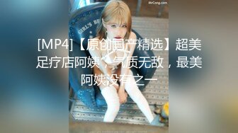 狂点映像CP-018私人泳池无套进入