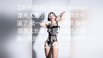 2024.3.19，【李先生探花】，刚离婚没多久的小少妇，身材苗条，舌头灵活，肥美鲍鱼一线天