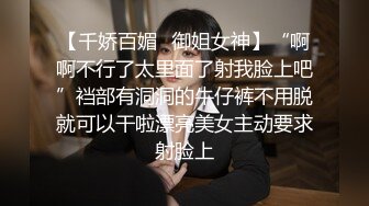 身材苗条 很体贴帮忙不停擦汗 也很配合 在沙发被多姿势输出