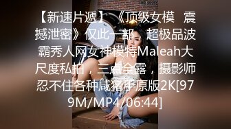 【午夜寻花】圆润大白美乳声音很嗲萌妹子，脱下内裤掰穴扣弄浴室吸奶，喜欢慢慢调情互摸猛操