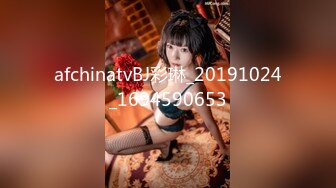 afchinatvBJ彩琳_20191024_1694590653