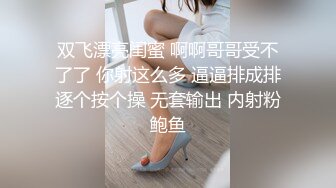 后入老婆寻交换