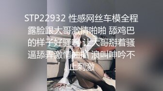 高端泄密流出火爆全网嫖妓达人金先生约炮 小野模郑X熙超级嫩弹的屁屁，圆润光泽第二弹