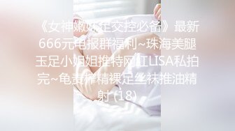 身材巨顶的短发健身小姐姐