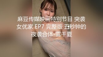 【国产版】[91KCM-132] 啤儿 母胎处男约啪极品反差婊 91制片厂