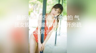 91茄子.婚介所红娘亲自献身男嘉宾-糖糖