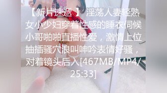 [MP4]修长美腿极品外围小姐姐 手伸进衣服捏奶子 翘着屁股舔屌很享受