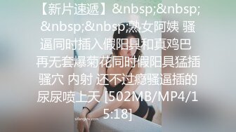 [MP4/ 767M] 眼镜大奶美眉吃鸡啪啪 眼镜夹鼻尖很是可爱 被男友无套猛怼 内射一粉穴