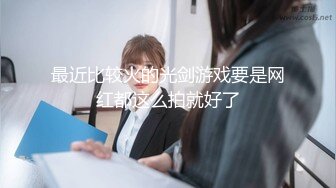 ★☆《土豪重金定制》★☆艺校舞蹈系9分颜值极品身材气质女神【小桃子】露脸私拍，动感裸舞+疯狂紫薇，你就说现在还有纯的妹子吗 (2)